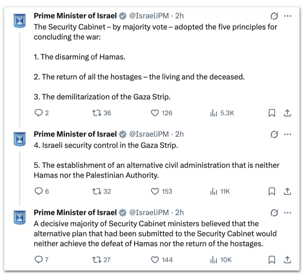 Вторая часть сообщения израильского офиса безопасности