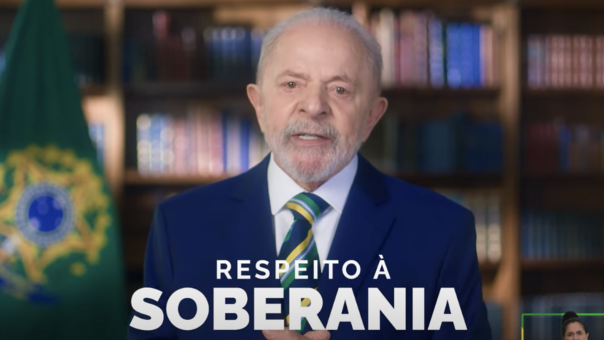 Лула делает заявление 7 сентября