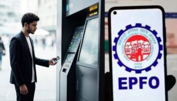 EPFO 3.0 может вскоре разрешить снятие средств с UPI, но как снятие средств с PF будет облагаться налогом?