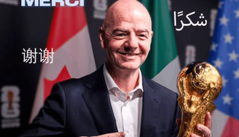 Инфантино празднует рекорд посещаемости на чемпионате мира