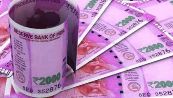 У вас еще есть купюра номиналом 2000 рупий? RBI говорит, что он все еще действителен, и вот как его можно обменять.